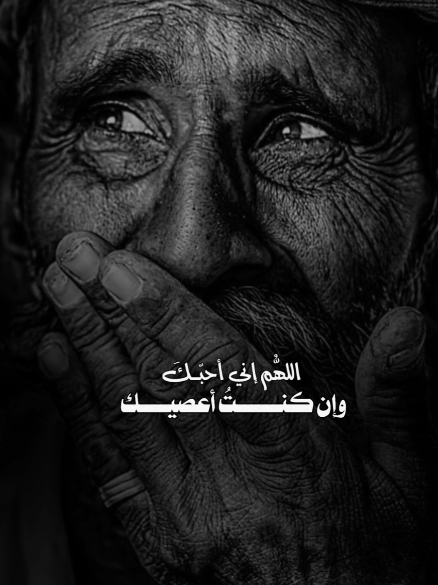 #CapCut #دعاء #يريح_القلب #دعاء_عظيم #اذكروا_الله_يذكركم #ادعولي #بثبات #xblorاكسبلور #استوريات #اكسبلور_تيك_توك #الشعب_الصيني_ماله_حل #استوريات #قران_كريم #طمأنينه #راحه_نفسيه #ارح_سمعك_بالقران #اكتب_شي_توجر_عليه #ايات_قرآنية #ايات_خاشعة #القران_الكريم #اللهم_صلي_على_نبينا_محمد #اجر_لي_ولكم #قوالب_كاب_كات #جاهزه_للتصميم 