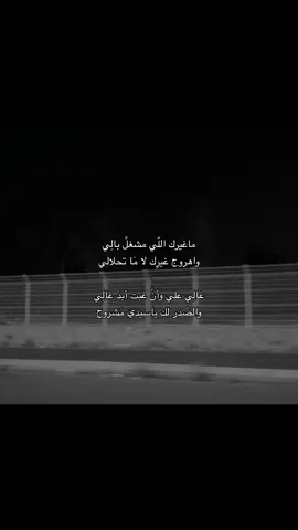 ماغيرك اللّي مشغلً بالِي .. #اكسبلور #xiaomi #فيديو 