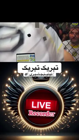 #fyp @𓆩 تیت پــنـٕجـشـیـری𓆪 @💤𝑷𝑳𝒂𝒚 ❤️𝒓𝒆𝒄𝒐𝒓𝒅💤⚜️ @هارون پکوره @❥𝐁𝐚𝐫𝐚𝐧da_𝐛𝐚𝐬𝐡❥💎🇦🇫★ 