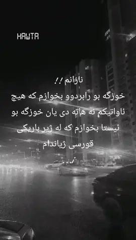 #hawler #sulemani #karkuk#douk#zaxo#