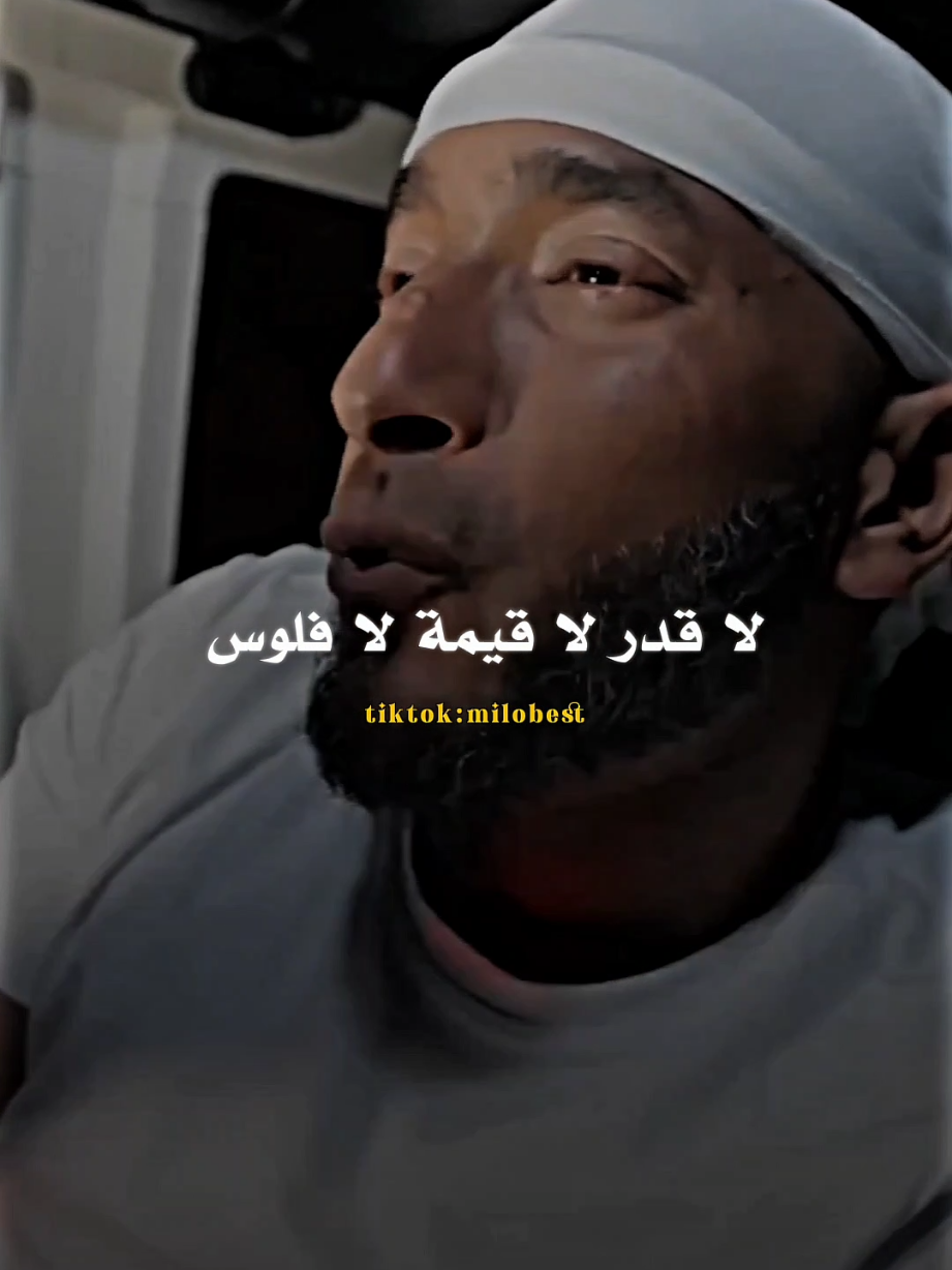 #redstarradi #gga #chaguab #raptunisie #raptunisien #musica #تصميم_فيديوهات🎶🎤🎬 #تصميمي #tunisia #algeria #libia🇱🇾 #fyp #videoviral 