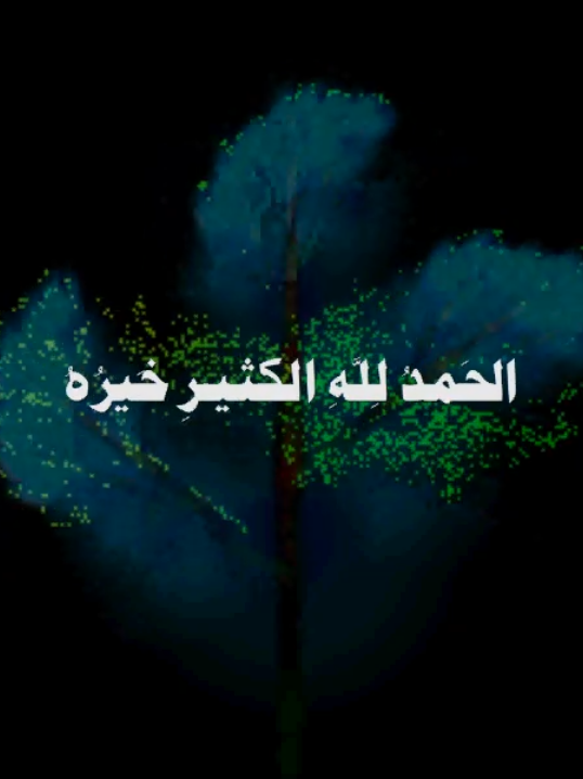 #أبيات_وعظات 