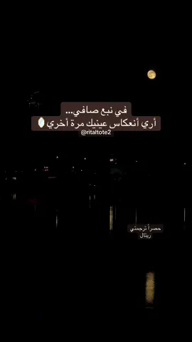 اغاني ايرانيه مترجمه #اغاني_ايرانيه #اغاني_ايرانيه #اغاني_ايرانيه #creatorsearchinsights #ترند_تيك_توك 