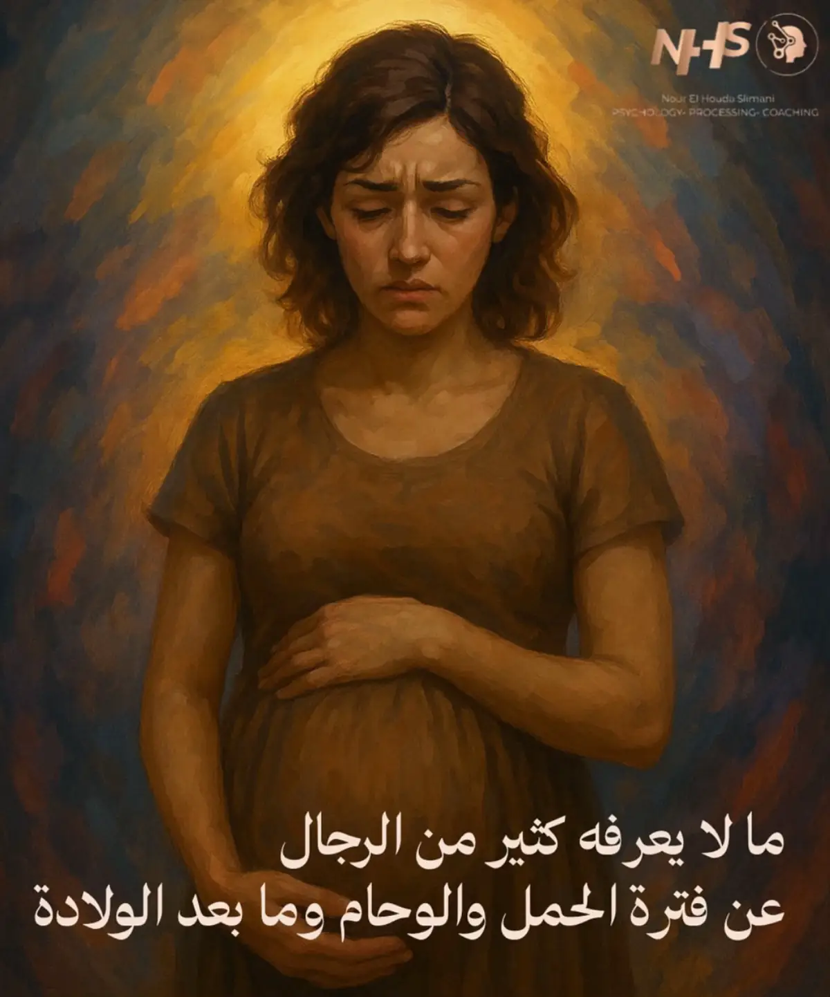 #وحام #بنات #حوامل #حمل #ولادة #بيبي 