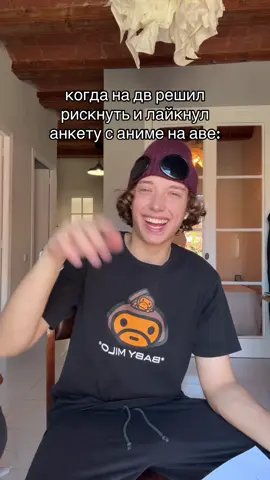 все так делали? ⚠️ХВАТИТ РЕПОСТИТЬ ВАДИКА БЕЗ ПОДПИСКИ⚠️fake all, fake people