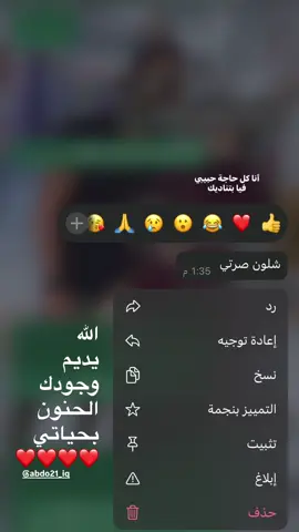 #حبيبي #زوجي #ترند #ترندات_تيك_توك #مريضه #انا_مش_بحبك #شرين_عبدالوهاب #لايك #لايكات #اكسبلورexplore #شعب_الصيني_ماله_حل😂😂 #شعب_الصيني_ماله_حل #مالي_خلق_احط_هاشتاقات🧢 #مالي_خلق_احط_هاشتاقات #فولو_اكسبلور 