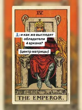 Подписку оформляем 💅🏼#fypシ #матрицасудьбы #4аркан