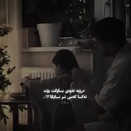 |11:03♾️|~#foryou #skom.skom7#l4dy_0o #viral  🩶,