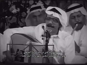 #سوالف_ليل #طلال_مداح #صخب #اكسبلور #4u 