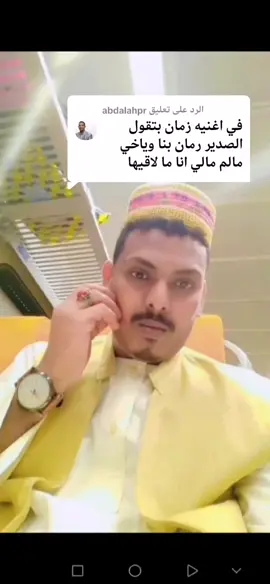 الرد على @abdalahpr #مشاهير_تيك_توك #نص_إلى_كلام #في هذا اليوم #CyberCity #مشاهير #CapCut #مرتضي العفاض 