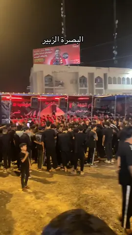 #الزبير_واهل_الزبير #علوش_اليديد #jaklinadwan #الشرقية #الزبير_واهل_الزبير #السعودية #الشعب_الصيني_ماله_حل #الشعب_الصيني_ماله_حل😂😂 #البصرة #CapCut 