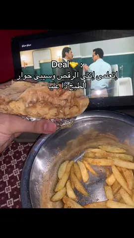 #foruyou #tik_tok #fyp #vairal #foryoupage #fypシ゚ #طبخ #chef #explore 