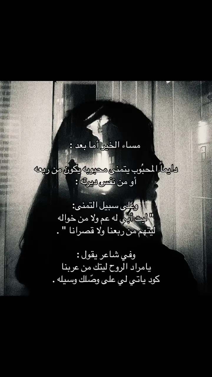 #قصيد #حب 