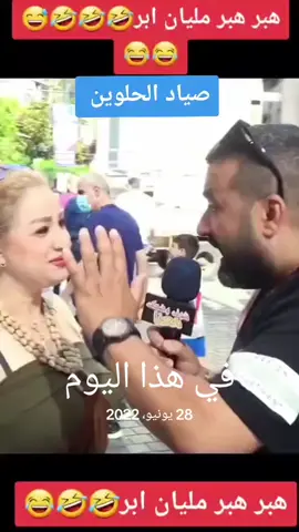 #في هذا اليوم