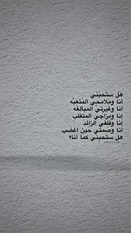 😔🌷؟ #تصميمي_ستوُرياتي #فُوفهة 