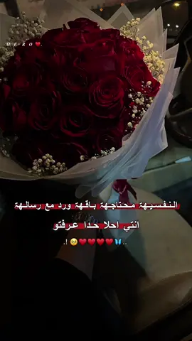 #تصميمي_بدون _حقوق  #وهيكااا🙂🌸تابعووني🙂💔  #منشنووو  🥹♥♥♥♥🫶🏻. 