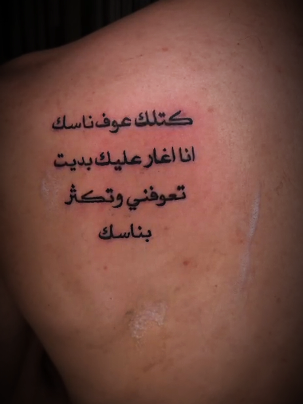 @سيروان الباشا @يوسف العراقي @درع الموصل🦅🇮🇶 @الباشا العسكري @عمر النقاش @علي باشا 🦅ALIBASHA👑 @ابو فهد الزعيم🫅 @احمد طلقه 🩸 @البارونه @الماكيره دوبه @الفنان محمدالغزال🎤 @غانم العياش #🟥 سوك النبي يونس من جهة الدركزليه داخل السوك فرع مقابل فرع الكنيسه  اوقات الدوام من1ضهر لي حد 6العصر  ☎️للحجز والاستفسار المراسله واتساب او اتصال على الارقام☎️07508228639          ☎️07703398986 ⚠️الحجز قبل يوم // او قبل ساعتين ⚠️#كتلك_عوف_ناسك 