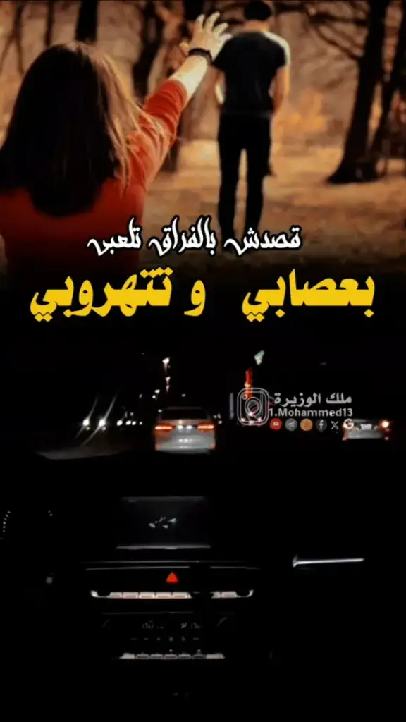 #قصايد_شعر_خواطر_شيلات_الاكسبلور