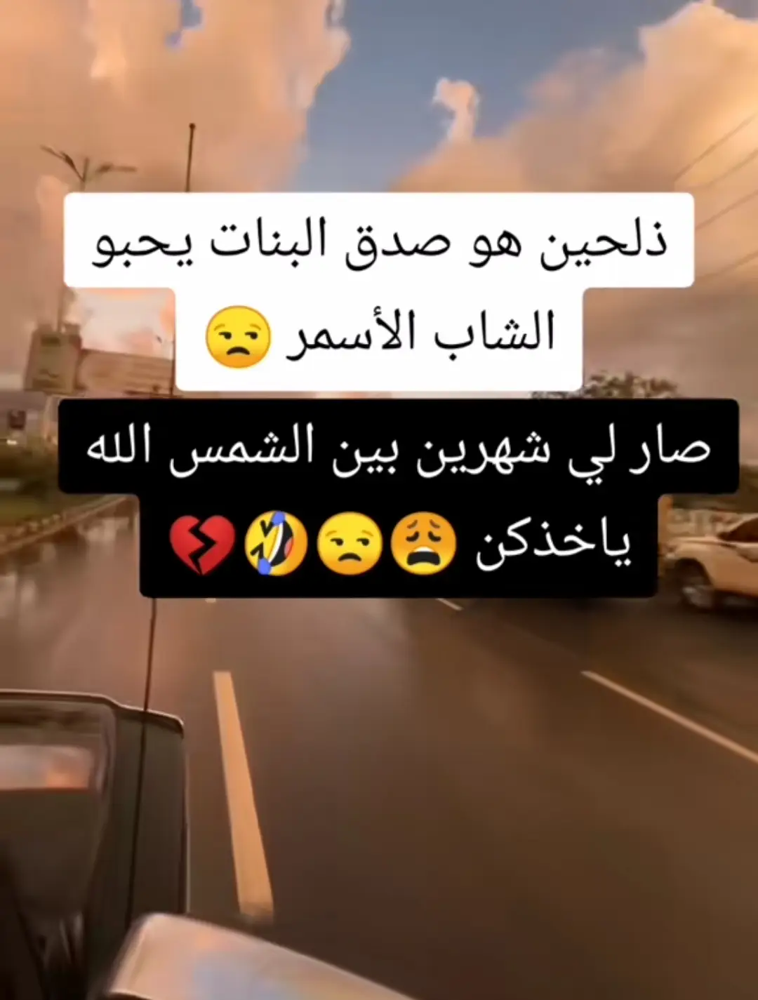 #الشعب_الصيني_ماله_حليني_ماله_حل😂😂ب_الصيني_ماله_حليني_ماله_حل😂😂 