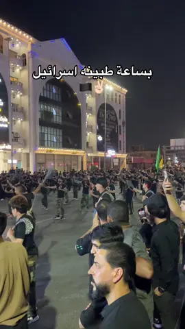 بساعه طبينه اسرائيل 🏴✌🏻 #البصرة #العراق #كورنيش_شط_العرب #البصره 