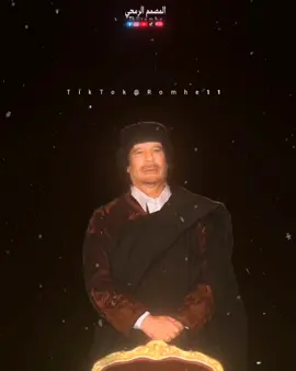 *  سامحنا يا قائد عرفو قيمتك متأخر 💔🥺.. * .  .      .  .    .  .  .  .?  .  .  .  .  .  .  .  . #المصمم_الرمحي #تصميم_فيديوهات #تصميم_شاشه_سوداء #اغاني_ليبيه #احنا_قصرنا_في_حقك_سامحنا🥺💔 #اغاني_ليبيه #القذافي #ليبيا #القذافي_ملك_ملوك_افريقيا #معمرالقذافي_ضمير_العالم #القايد #foryou #fyp #🇱🇾 ##صفاء_سعد #الفنانه_صفاء_سعد_العنود💚💚 