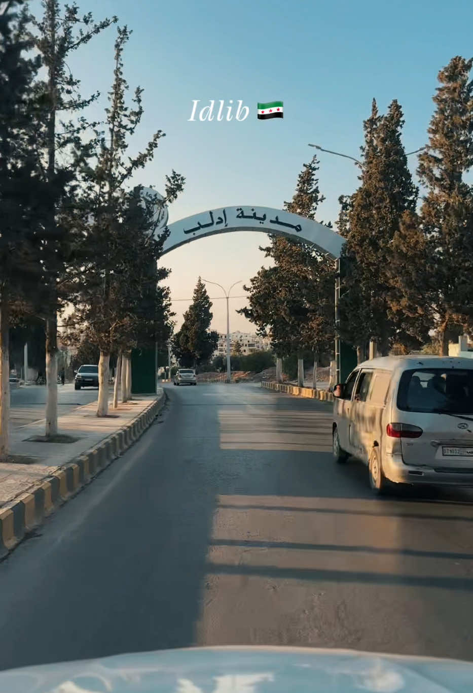 إدلب الخضراء 🥹💚 . . . #fyp #explore #syria #syrian #idlib #homs #hama #damascus #سوريا #حمص #دمشق #الشام #حلب #الشعب_السوري_ماله_حل😂😂😂 