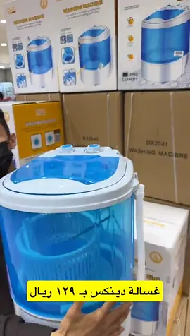 #عالم_التسوق #foryou #explore #tiktok #yummy #tikt #fyp 