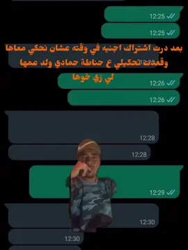 مايراعنش المشاعر💔 #الشعب_الصيني_ماله_حل😂😂 #ليبيا 