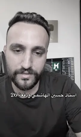 #سادسيون 😭😭😭😂.
