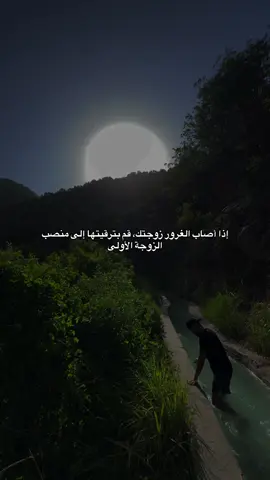 اذا 🥀 ‏#fyp #عبارات #مقولات #خواطر #عبارات #موسيقى🎶 #موسيقى_وادي_الذئاب #عبارات_حزينه💔 #عباراتكم_الفخمه📿📌 #💔 #وادي_الذئاب #ستوريات_حزينة #ستوريات #حزن #ذكريات #موسيقى #شعر #شعر_شعبي #شعر_عراقي #اقتباس #اقتباسات 