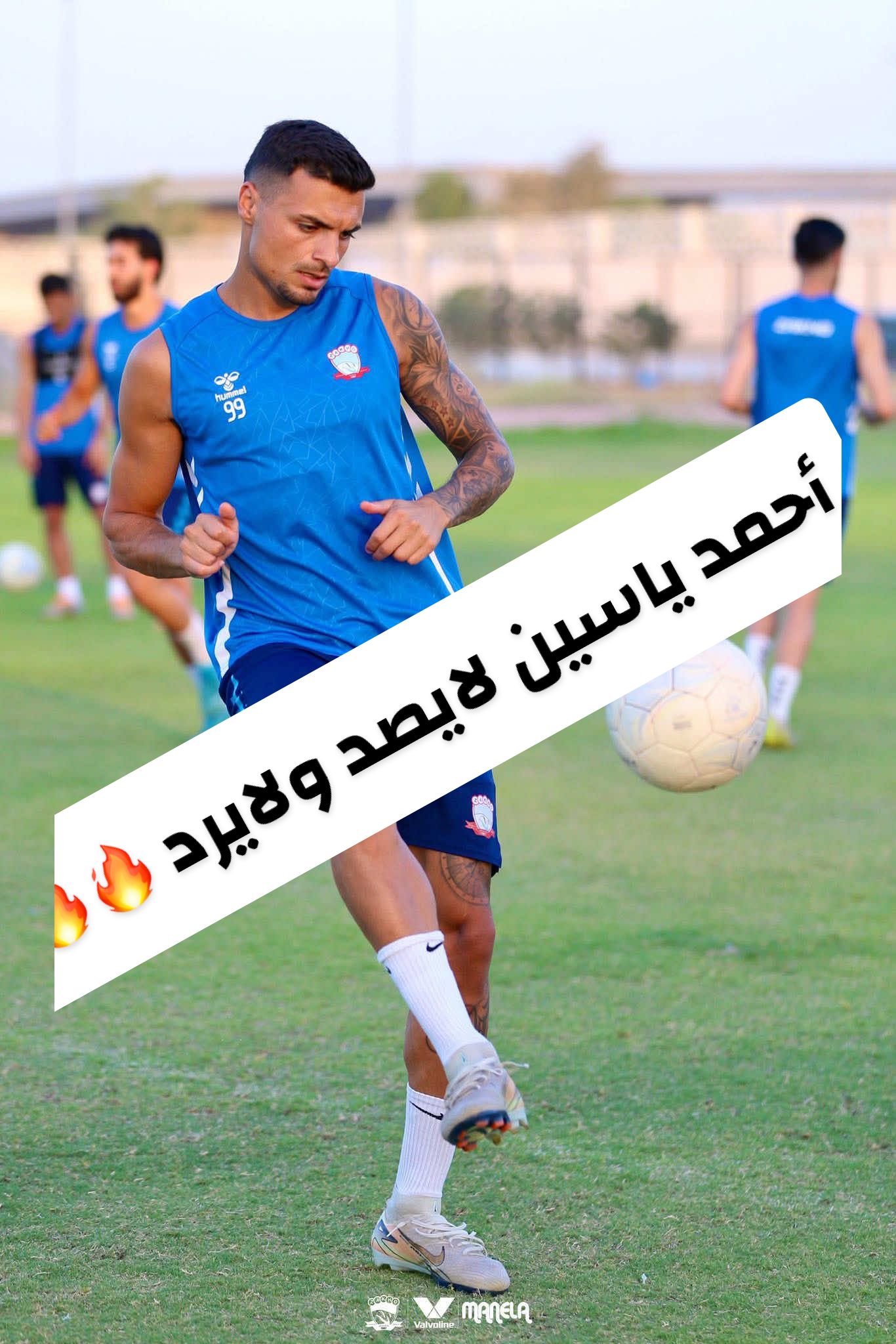 احمد ياسين يمزق القوة الجوية 🤯🔥🔥#زاخو #القوة_الجوية #دوري_نجوم_العراق #كردستان🇹🇯_دهوك_زاخو_اربيل🇹🇯 #احمد_ياسين 