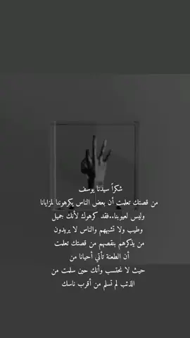 #يمكرون ويمكر الله والله خير الماكرين.#دمشق #حلب #مرسين_تركيا 