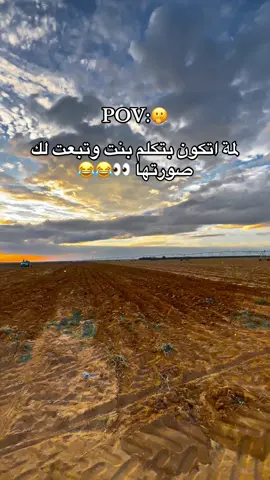 #مشاهير_تيك_توك_مشاهير_العرب #هواجيس #سيناء_موطني #صحراء #سيناء #اكسبلوررررر #مجرد________ذووووووق🎶🎵💞 