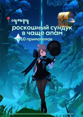 тгк: микки маус #hoyoverse #hoyocreators #fyp #GenshinImpact 