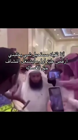 #الشعب_الصيني_ماله_حل😂😂#السعودية #اكسبلور 