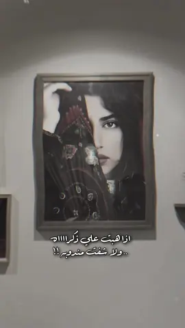 يمر البال طيفك كل ماذعذع على نسناس ♦️.. #اكسبلورexplore ، #على_البال ، #قوالب_سمر ، #جديد ، #نسناس_الهوى #CapCut 