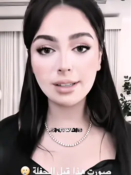 طق العود💃🫦 #شمس_الفارس #⚜️SHWQI⚜️ #fyp @شمس الفارس 