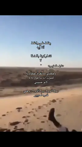 #اكسبلورexplore #اكسبلور #keepsupporting #عبدالله #عبدالمجيدعبدالله 