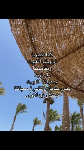 ⏳🕊️#foryou #fyp #fypシ゚viral #trending 