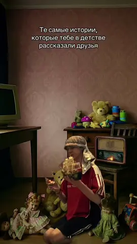 озвучка моя, музыка: @minaeff , если берете озвучку - отмечайте! я очень старался над этим видео, для меня от этой истории максимальный вайб.. #рек #рекомендации #жиза #тренд #скетч #история #страшнаяистория #реддит #историиреддит #страшныеистории #страшилки #страшилка #страшилкананочь #страшилкинаночь #гробикнаколесиках #историинафоне #историинафонемылаковровислаймов #историинафонековровмылаислаймов #страшныисториииздетсва 
