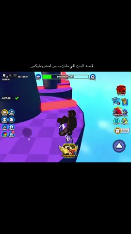 . . . . . . . . . . #قصص_حقيقيه #قصص #ربلوكس #قصص_واقعية