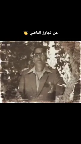 اغاني ليبيه قديمه ... ماضي زال .. للراحل محمد صدقي  #fyp #fypシ゚ #fvp #fvpシ #vir #viralvideos #اغاني #ليبيا #ليبيا🇱🇾 