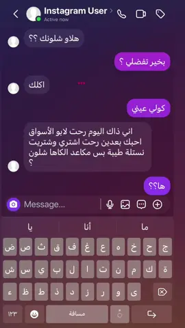 اخخخ حبيت الفكرة لا اكثر 🙂💔#حالوس🚬 #💔 #الشعب_الصيني_ماله_حل😂😂 