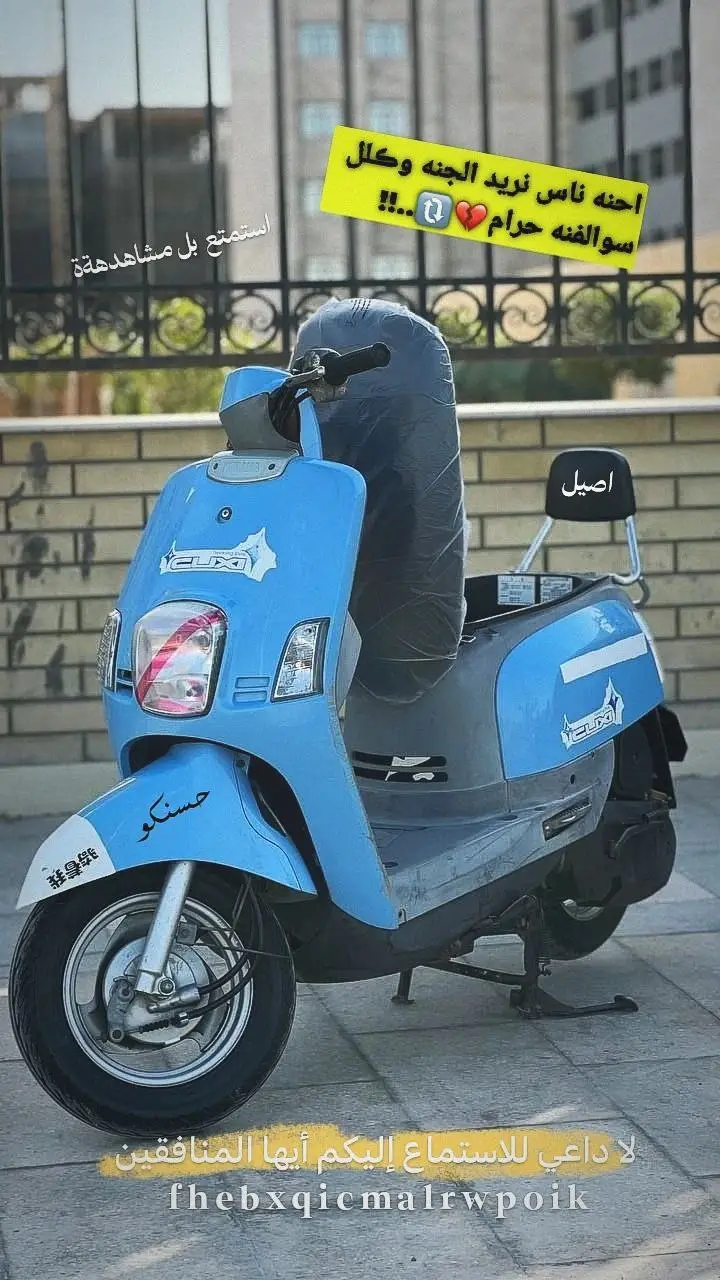 😼🤟🏻#ماكسات_العراق🇮🇶 #ماكسات_تايوان🇹🇼 #yamaha #تزويد #تفليق_باسكلات #01 #سباحين_العراق🌊🏊‍♀️هاشتاك #0324mytest #الهم_صلي_على_محمد_وأل_محمد #ماشاءالله #علاوي_حبيب_كلبي_ابو_حسين #viral #مكان #صعدو #بايكر #امريكي🇱🇷 #صلخ #دراجات_نارية🔥 #تايوان 