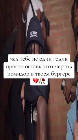 #рекомендации