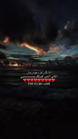 #احبك؟❤️ #2025 #pourtoi #foryou #anime #xyzbca #parati #humor #5 