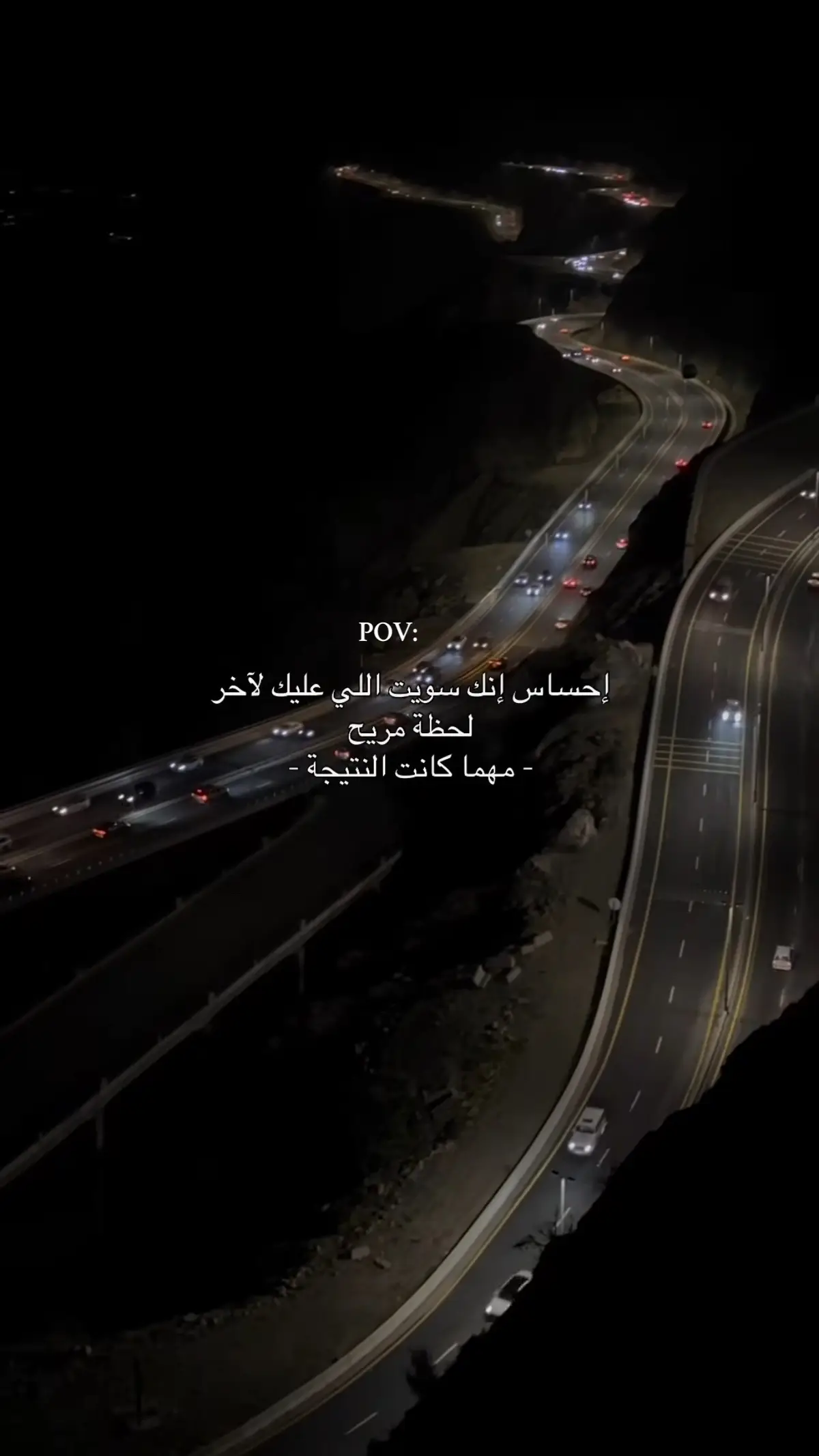 #اكسبلورexplore #انامنستهوش_كل_دا💔 #اناهنت_عليك💔 