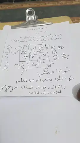 #غيث العبيدي لكافة الأعمال الروحانيه #👆👆👆👆👆👆👆✍️👀💔🥺❤️🙏😔💔💘❤️🥺✍️💘❤️🙏😔🥺💔 #👆👆👆👆👆👆👆✍️👀💔🥺❤️🙏😔💔💘❤️🥺✍️💘❤️🙏😔🥺💔 