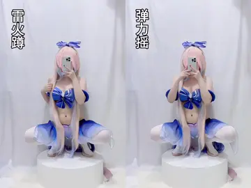 #cosplay #kokomi #cute #beauty #cosplayer #GenshinImpact #cosplaypassion #irukachan 
