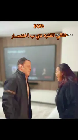 نفسيتي وخلقي الفتره دي ب اختصار  #ميمز #ميمز_مضحكة #كوميدي   #كومديا 